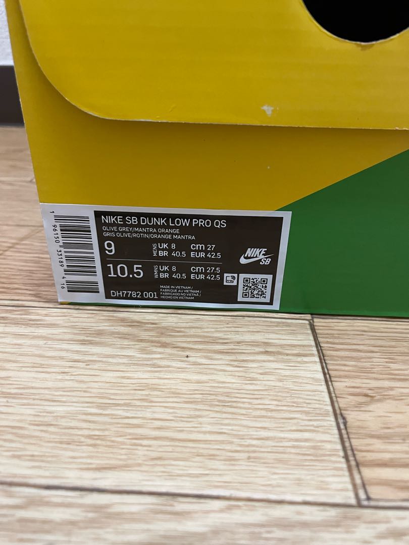 Crashd Skate Shop x Nike SB Dunk Low Qs "Oleana Grey/Mantra Orange-Rattan" DH7782-001 27cm