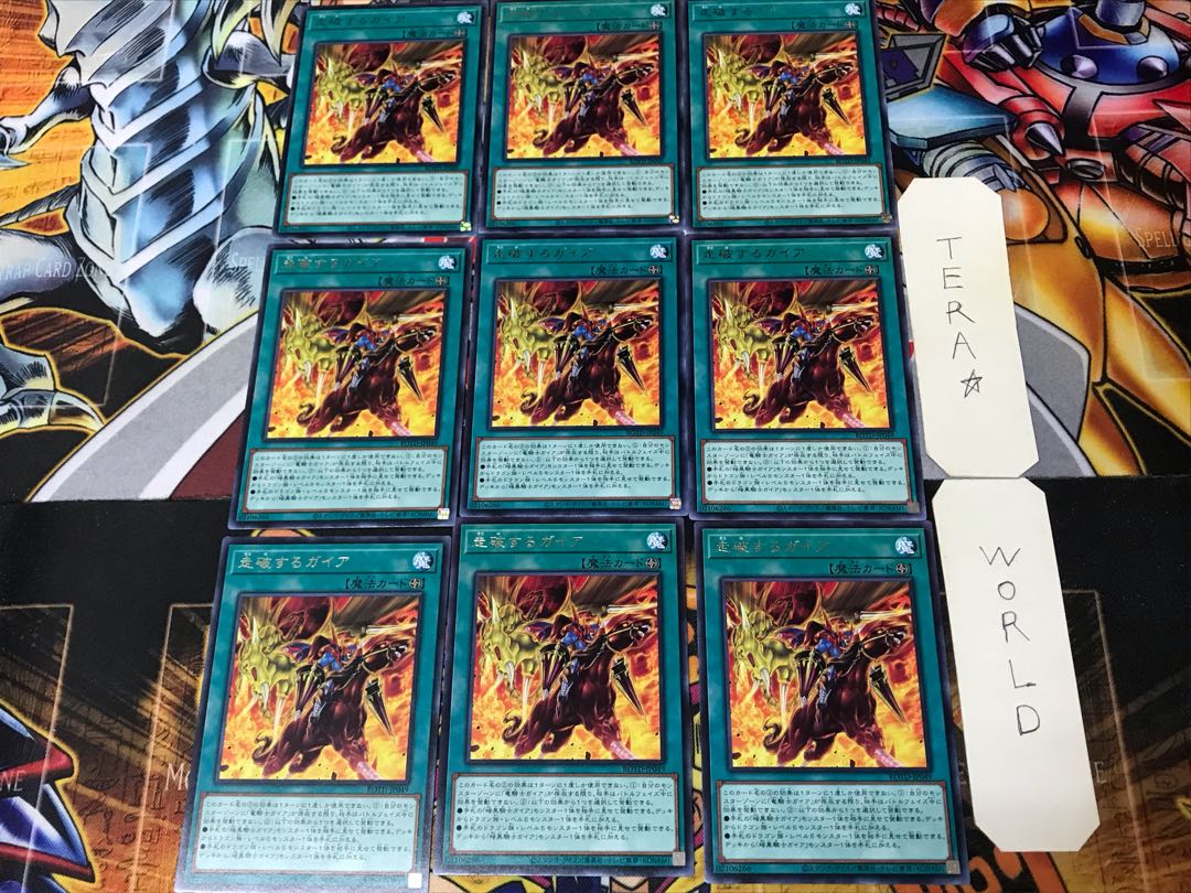 走破するガイア ROTD 3 レア 9枚セット てら