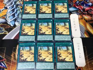 Great Sand Sea - Gold Golgonda BLVO 1 rare set of 9 terra