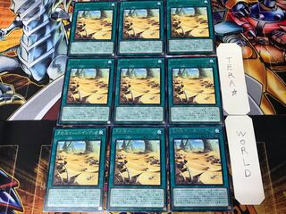 Great Sand Sea - Gold Golgonda BLVO 2 Rare Set of 9 Terra