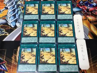 Great Sand Sea - Gold Golgonda BLVO 3 rare set of 9 tera