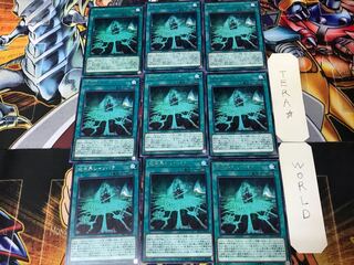 The Hidden City EP17 1 Rare Set of 9 Tera.