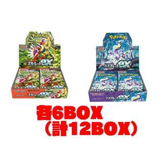 Pokémon Card Game Scarlet & Violet Expansion Pack Violet ex Scarlet ex BOX