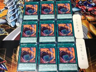 Fusion Substitute EP15 1 rare, set of 9 Tera.