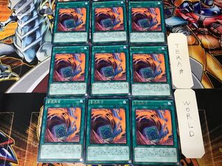 Fusion Substitute EP15 2 Rare Set of 9 Tera.