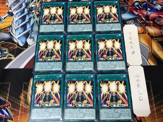 Super Koi Koi INOV 3 Rare 9-piece set Tera