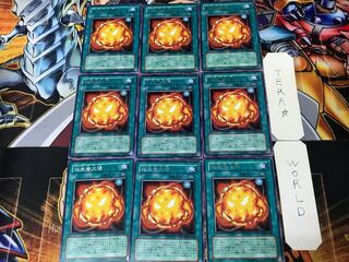 Super Solar Nutrient CRMS 1 rare, set of 9, Tera.