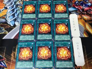 Super Solar Nutrient CRMS 3 rare, set of 9, Tera.