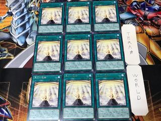 Heavenly Dragon Circle ROTD 1 rare, set of 9, Tera.