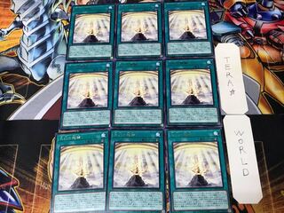 Heavenly Dragon Circle ROTD 3 rare, set of 9 tera
