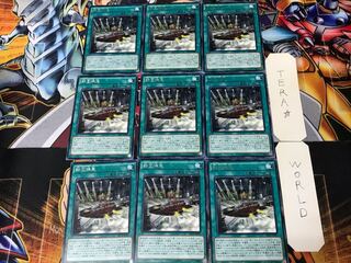 Revolving Switchyard SECE 1 Rare 9-card set Tera