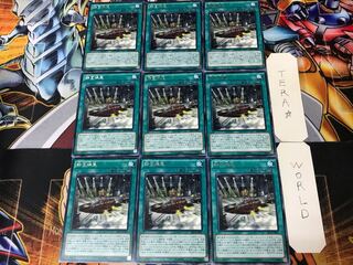 Revolving Switchyard SECE 2 Rare 9-card set Tera