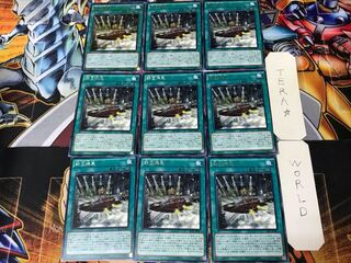 Revolving Switchyard SECE 3 Rare 9-card set Tera