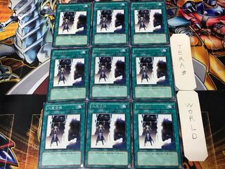 Double Summon TAEV 3 Rare 9-card set Tera