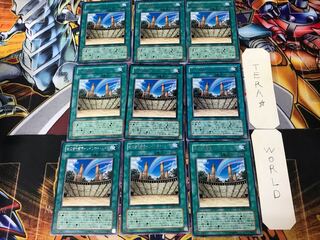 Ancient City of Rainbow - Rainbow Ruin FOTB 2 Rare 9-card set Tera