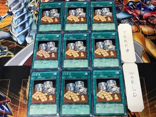 非常食 BE2 1 レア 9枚セット てら