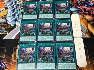 Ice Waterbottom Inion Gradle BACH 3 Rare Set of 9 Tera.