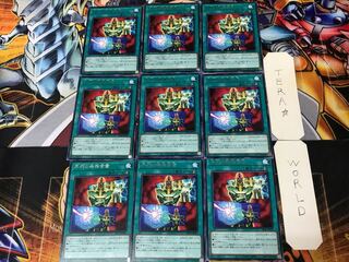 不朽の特殊合金 DP24 1 レア 9枚セット てら