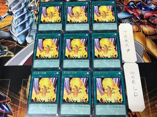 武装竜の霹靂 BLVO 2 レア 9枚セット てら