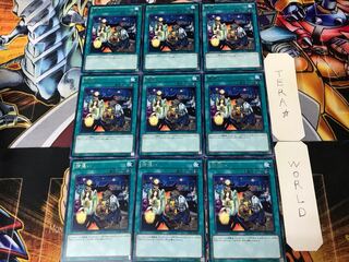 Mistaken Arrest CORE 2 Rare 9-card set Tera.