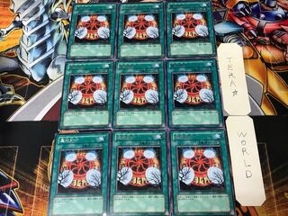 墓地封印 TSHD 1 レア 9枚セット てら