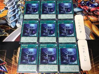 Magikey World DAMA 2 Rare 9-piece set Tera
