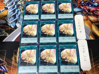 Magician's Restage MACR 2 Rare 9-card set Tera.