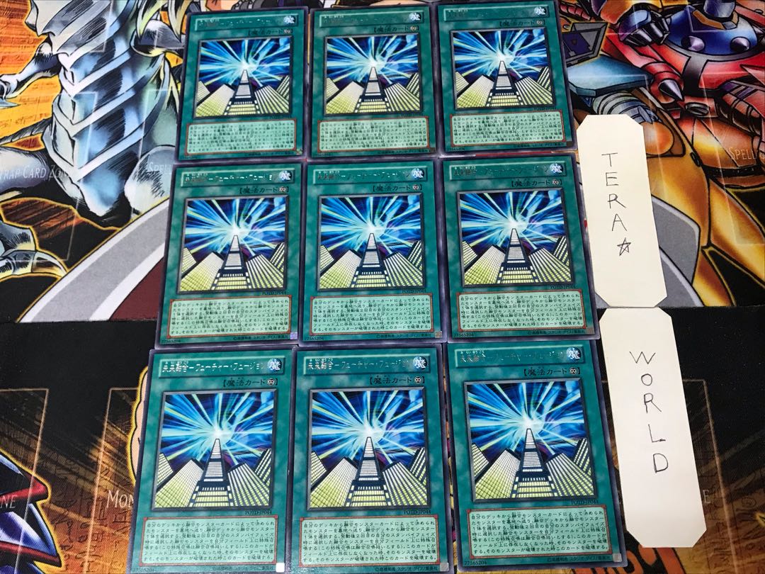 Future Polymerization-Future Fusion POTD 2 Rare 9-card set Terra