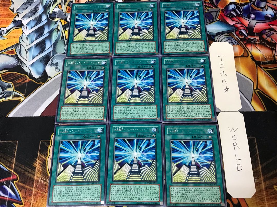 Future Polymerization-Future Fusion POTD 3 Rare 9-card set Terra