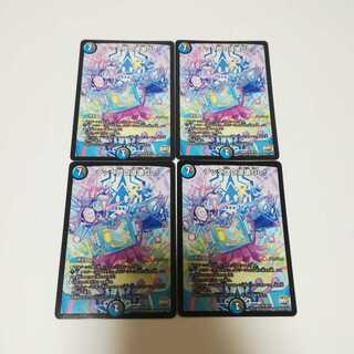 テック団の波壊Go