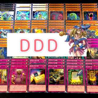 No.8 Yu-Gi-Oh DDD Deck Parts 71 pieces