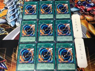 Revoke Fusion DP06 1 rare, set of 9 Tera.