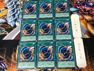 Revoke Fusion DP06 2 rare, set of 9 Tera.