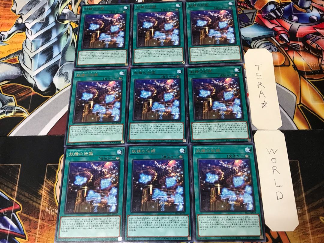 Fairy Tail Tales SLT1 1 rare set of 9 tera