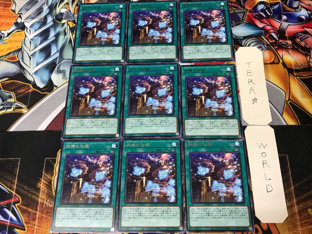 Fairy Tail Tales SLT1 2 Rare 9-card set Tera