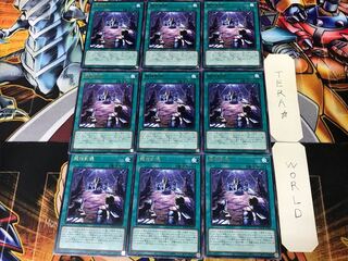 Swordsoul Emergence BODE 3 Rare 9-card set Tera.