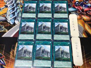 霊神の聖殿 FLOD 2 レア 9枚セット てら