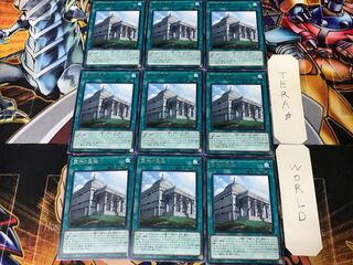 霊神の聖殿 FLOD 3 レア 9枚セット てら