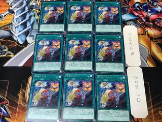 煉獄の災天 ETCO 2 レア 9枚セット てら