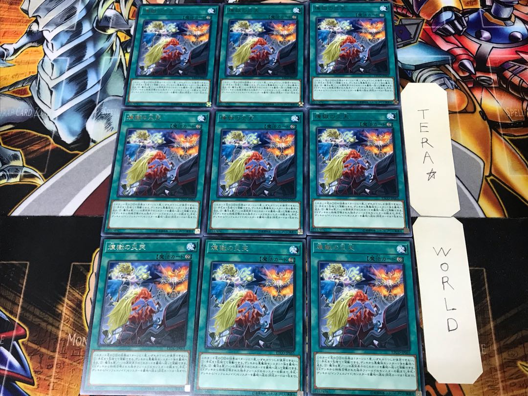Void Apocalypse ETCO 3 rare, set of 9 Tera.