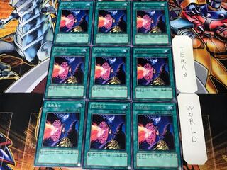 Serial Spell RDS 3 Rare 9-card set Tera