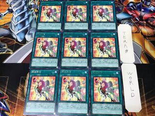 Metalfoes Fusion LVP1 1 rare set of 9 terra