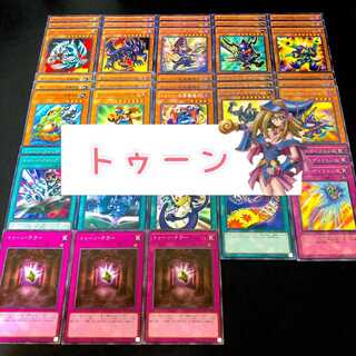 No.23 Yu-Gi-Oh Toon 47 deck parts