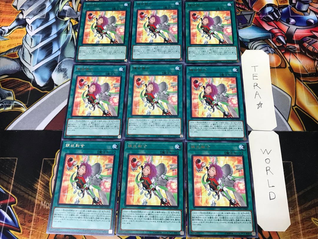 Metalfoes Fusion LVP1 2 Rare Set of 9 Terra