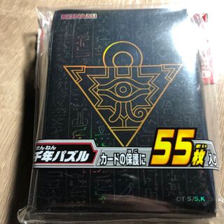 千年パズル　スリーブ