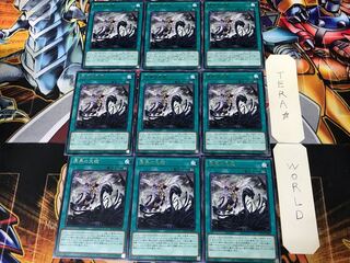 Great Jiao of the Sea BACH 1 Rare set of 9 cards Tera