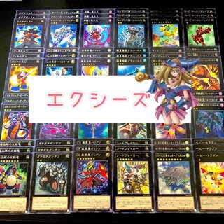 No.26 Yu-Gi-Oh! EXIES Collective sale of 72 cards