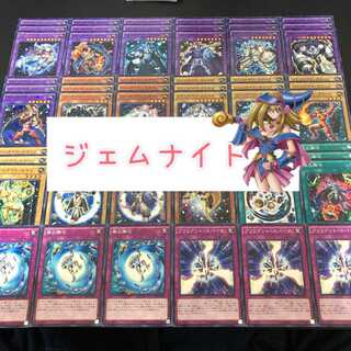 No.27 Yu-Gi-Oh Gem Night Parts