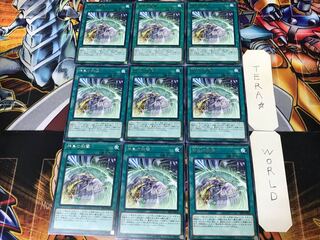 Simorgh Repulsion RIRA 1 rare set of 9 terra