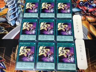 応真の機械天使 DP21 2 レア 9枚セット てら